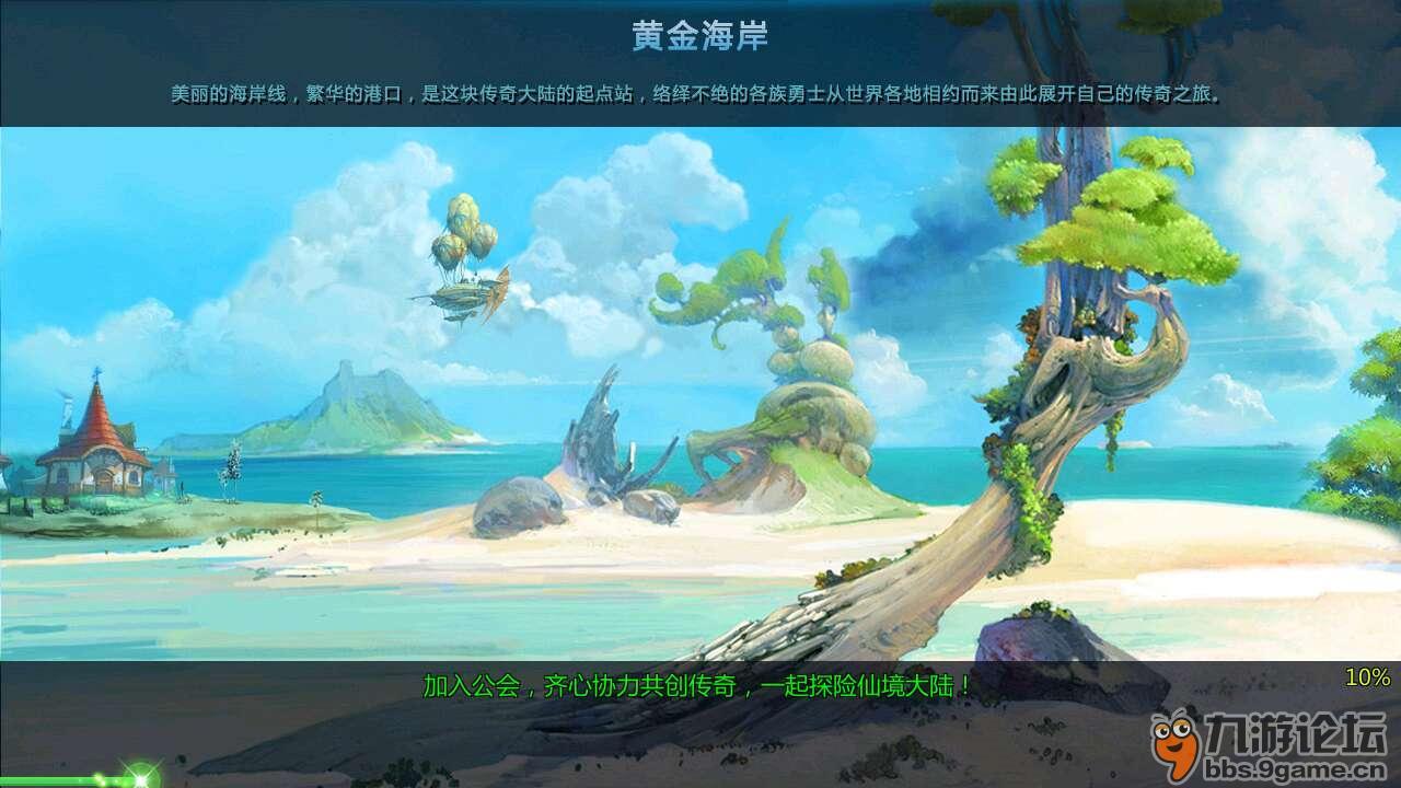 圣铠传说