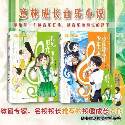 午夜的猎人