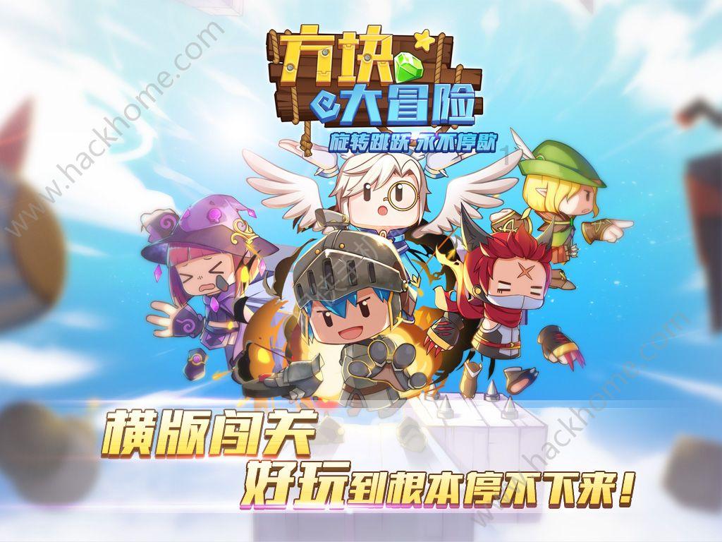 逃离上升的热气球