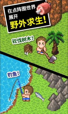 草生田中会意字？