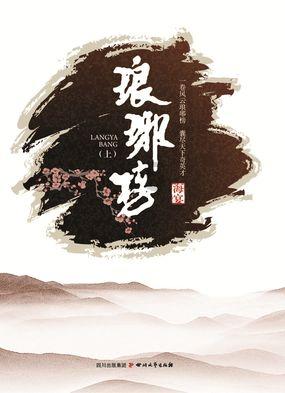 第一次探险