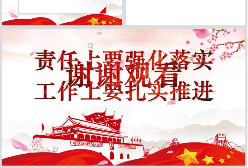 美妙圣诞节拼图