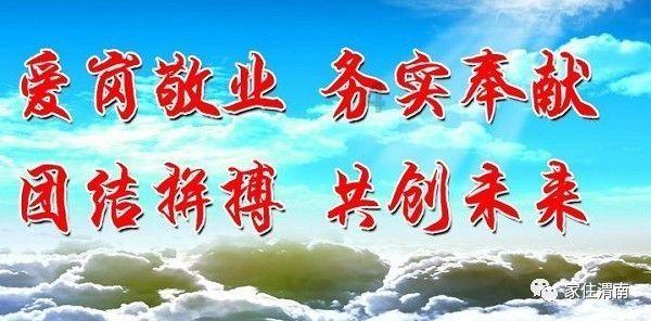 中年男逃脱