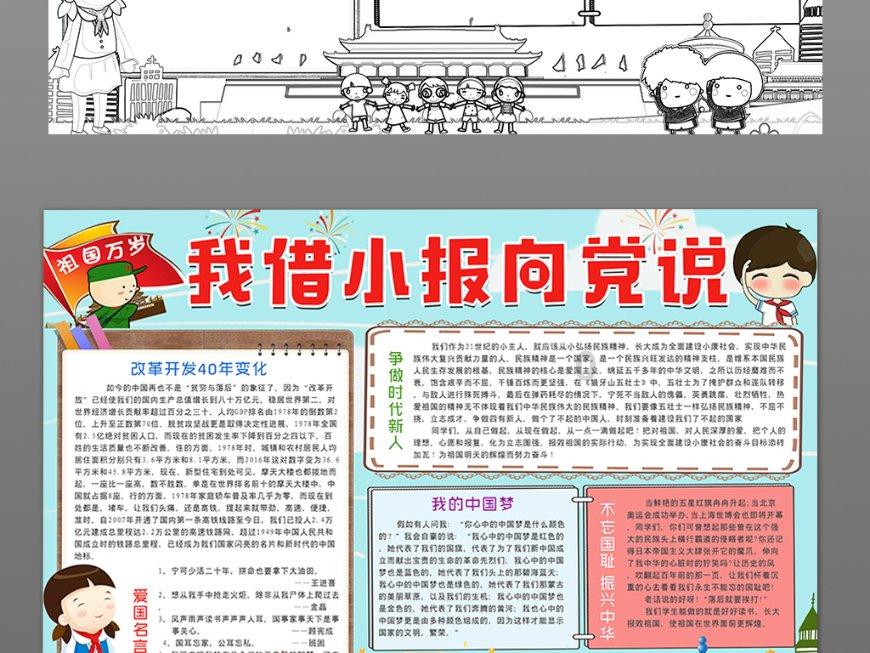 针织裙