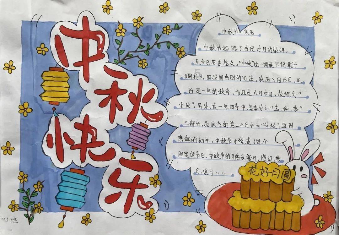 海带包子怎样调馅？游戏画面
