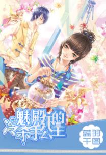 五彩鹦鹉救援